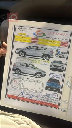 کیا سپۆرتاج